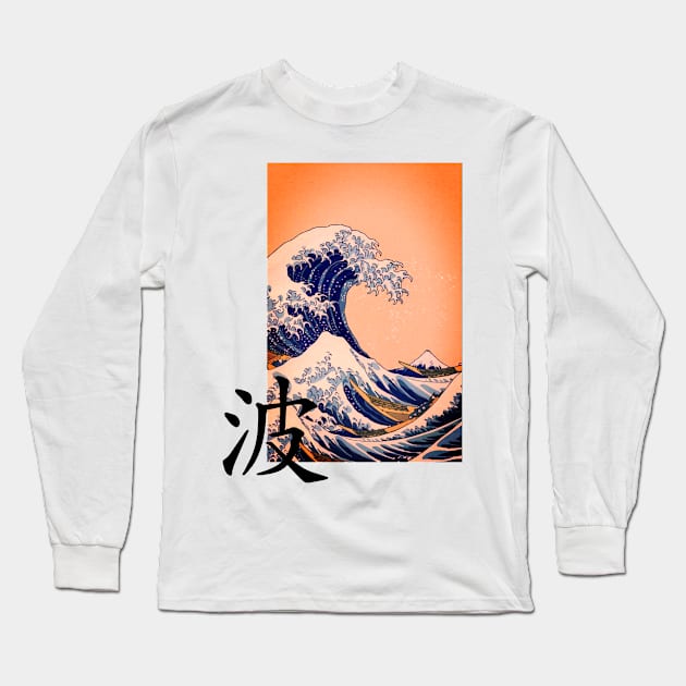 Japanese board waves Long Sleeve T-Shirt by hi-special